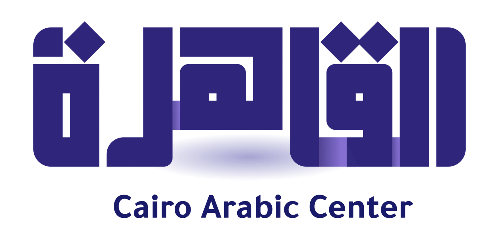 Cairo Arabic Center